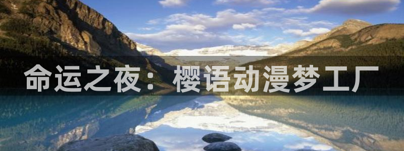 omofun动漫网站