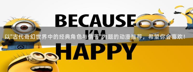 omofun最新版本：以\