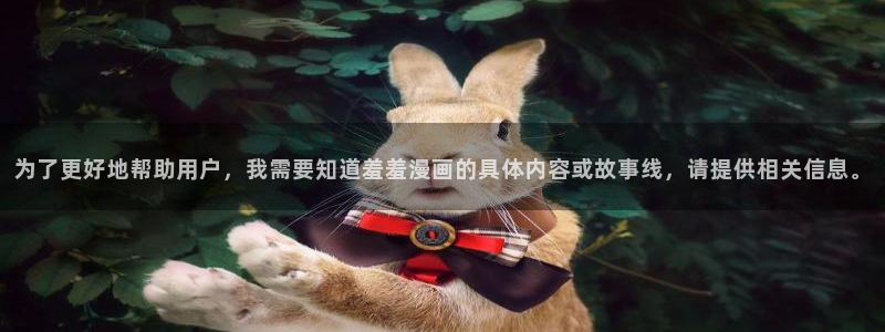 omofun动漫共和国下载